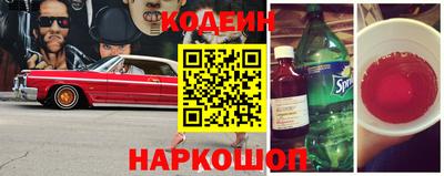 бошки Обнинск