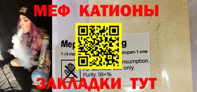 сатива Нягань