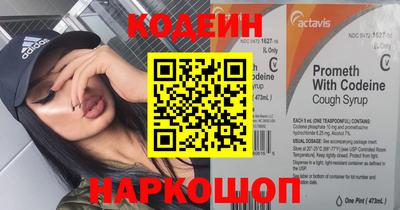 бошки Обнинск