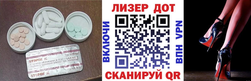 где продают   Тихвин  ЛСД экстази ecstasy 