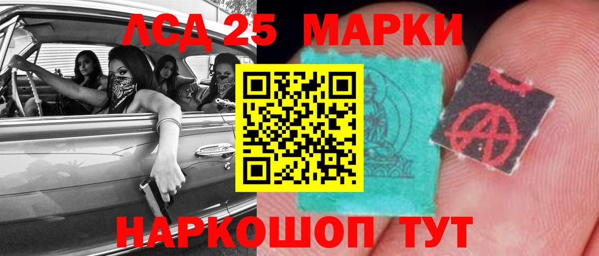 ЛСД экстази  Вход с VPN  Тихвин  ЛСД экстази кислота  LSD-25 экстази кислота 