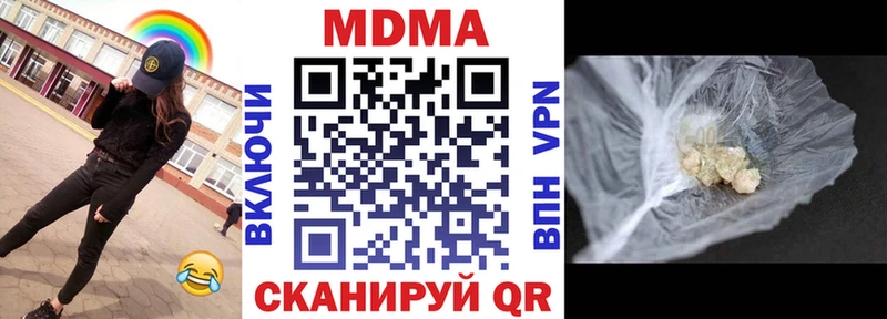МДМА кристаллы  Тихвин 