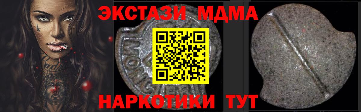 MDMA VHQ Тихвин