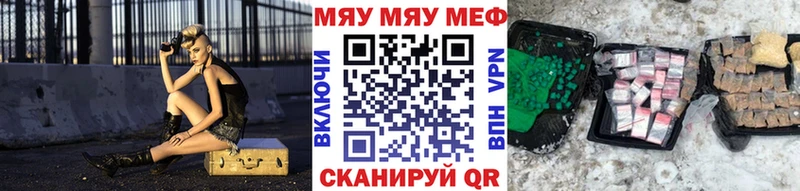 Мефедрон кристаллы  как найти   Тихвин 
