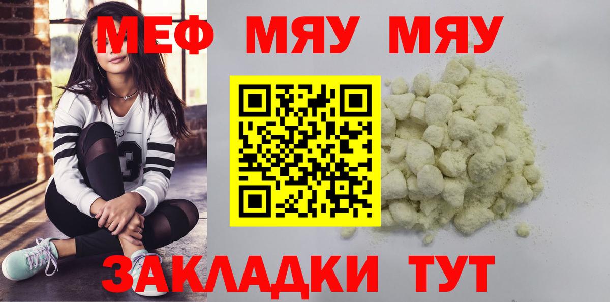 МЕФ Тихвин