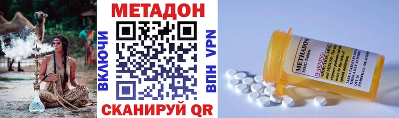 Метадон белоснежный  где можно купить наркотик  Тихвин 