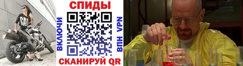 МЕТАМФЕТАМИН витя  купить наркоту  Тихвин 
