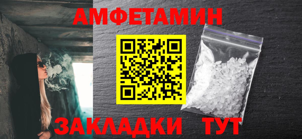 Тихвин  Первитин Methamphetamine  Первитин Methamphetamine  Вход с VPN 