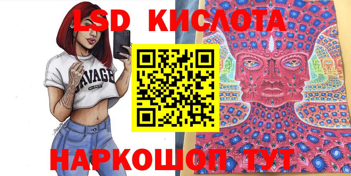 Марки 25I-NBOMe 1,8мг Тихвин