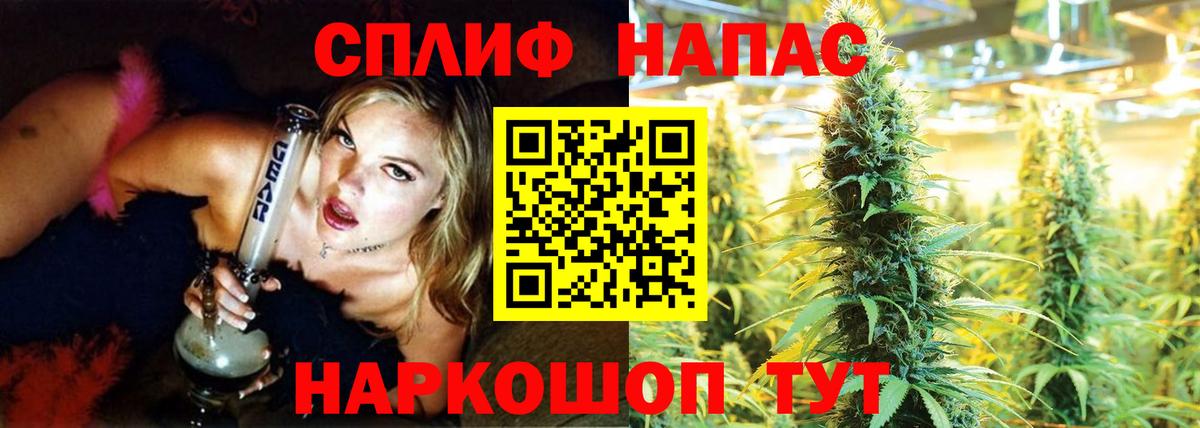 Тихвин  Конопля Amnesia  Бошки марихуана OG Kush  Вход с VPN 
